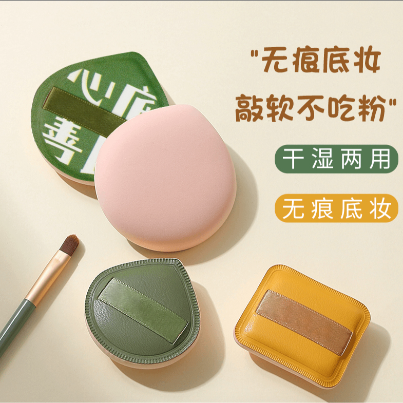 100分粉扑棉花糖气垫粉底液专用干湿两用超软海绵不吃粉便携无痕