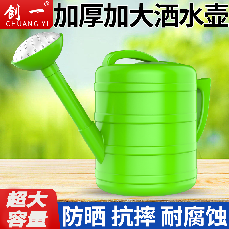 洒水壶家用浇花长嘴浇花水壶家用花洒浇水壶大容量浇菜神器洒水壶