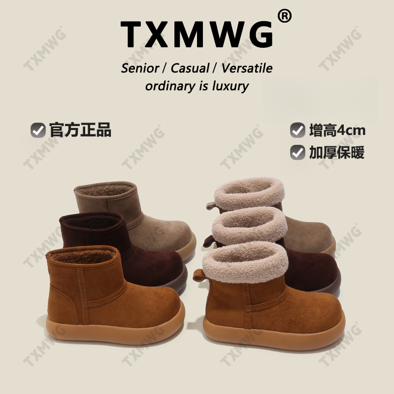 TXMWG【防水雪地靴】冬防滑加绒厚底保暖爆款棉鞋面包雪地棉女61308