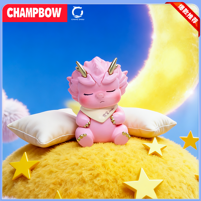 常宝手办-去班味宝（坐姿款）CHAMPBOW