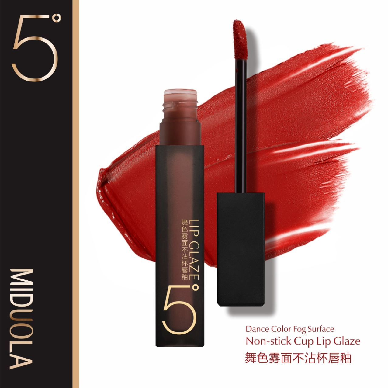 咪朵拉舞色雾面不沾杯唇釉显白哑光不掉色防水欧美风口红不易掉团