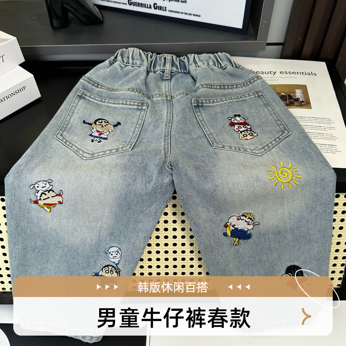 2025春季男童牛仔裤韩版休闲宝宝长裤春款男孩裤子春装百搭儿童