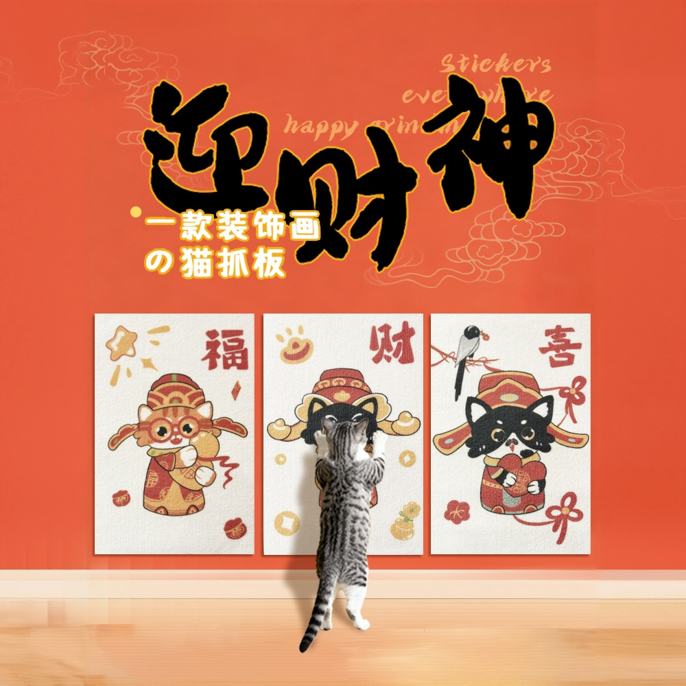 防猫抓沙发保护贴皮布艺家具猫抓垫可裁剪自粘修补沙发猫抓板墙贴
