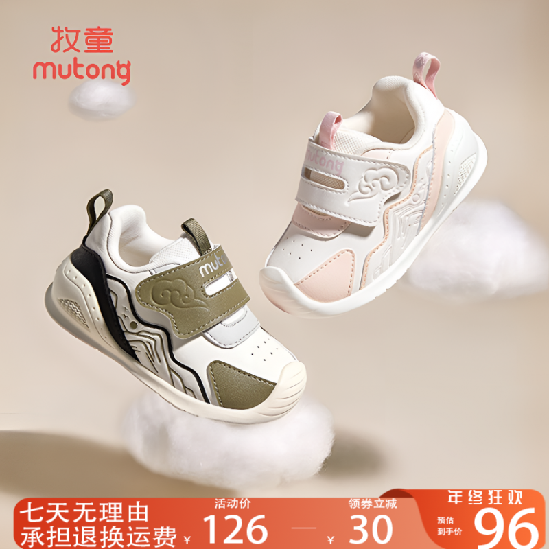 牧童婴幼儿步前鞋秋冬宝宝学步鞋软底防滑机能鞋防水防滑婴儿童鞋