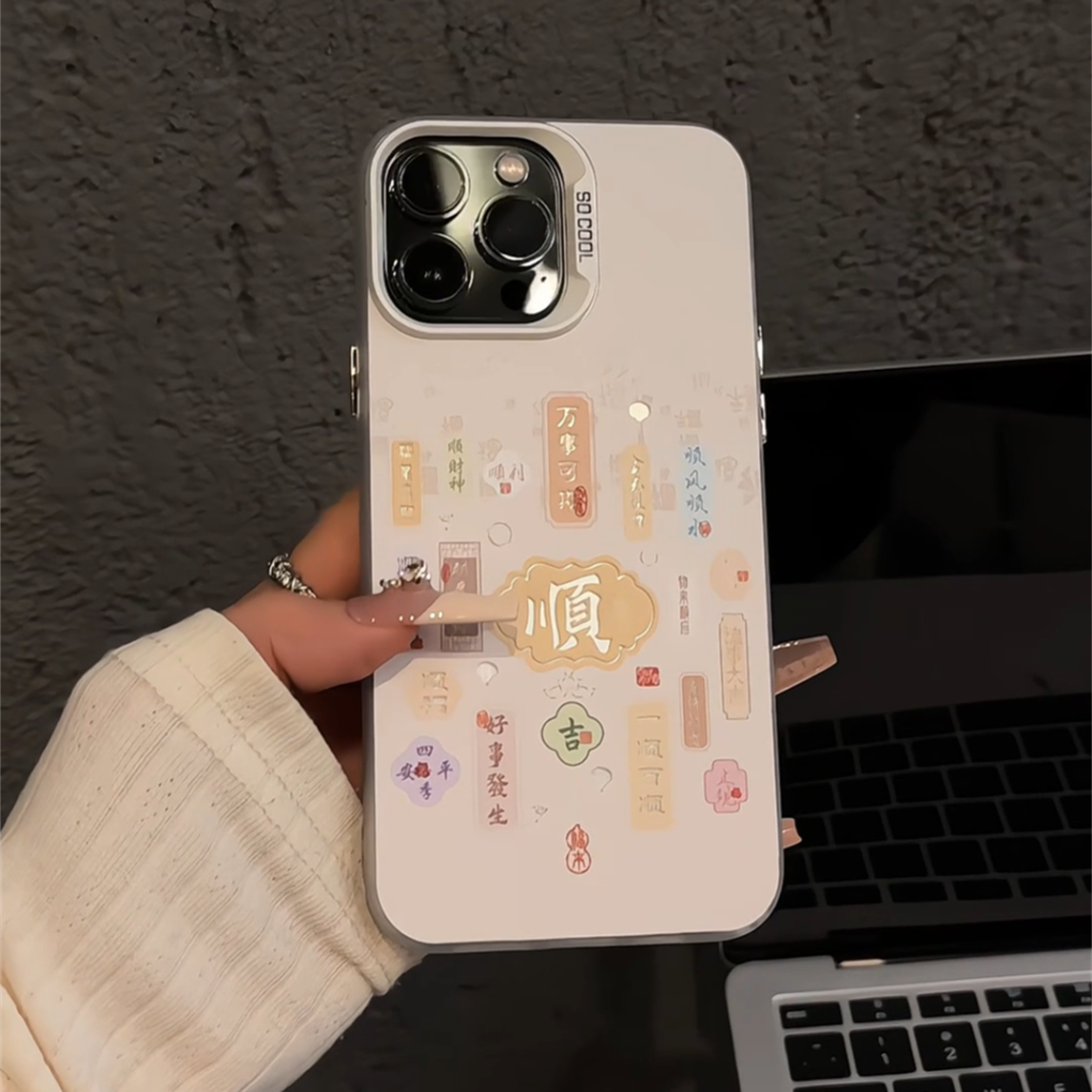 彩银IMD 文字皆顺适用苹果16华为p70小米15vivo荣耀oppo红米