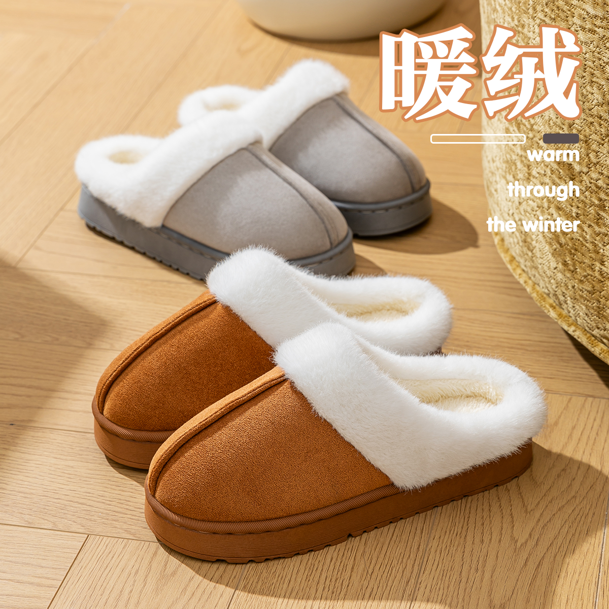 2025棉拖鞋韩版居家厚底防滑毛绒包头ins保暖网红外穿冬季棉拖