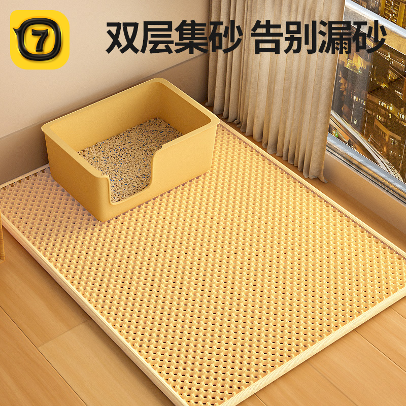 猫砂垫防猫砂外溅超大号双层过滤宠物垫控砂垫EVA环保材质加厚款