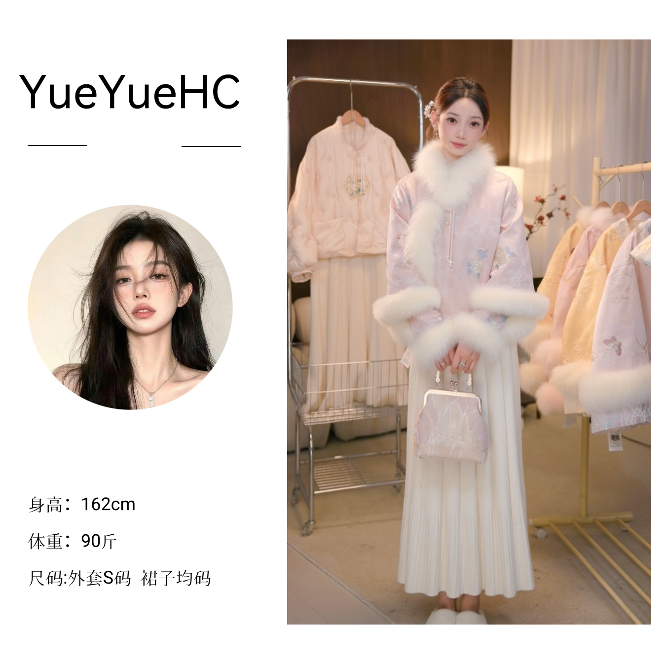 【全额运费补贴】冬季国风拼接羽绒服盘扣刺绣提花设计感上衣外套