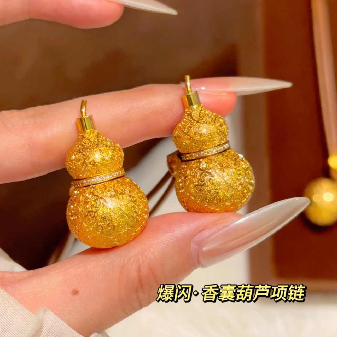 铜合金合成锆石吊坠 碎碎冰香囊葫芦吊坠轻奢小众女款新中式国风