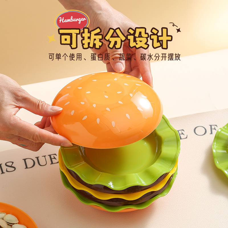 汉堡造型吐骨碟餐具蘸料碟好看的盘子套装沙拉碗甜品盘卡通调料碟
