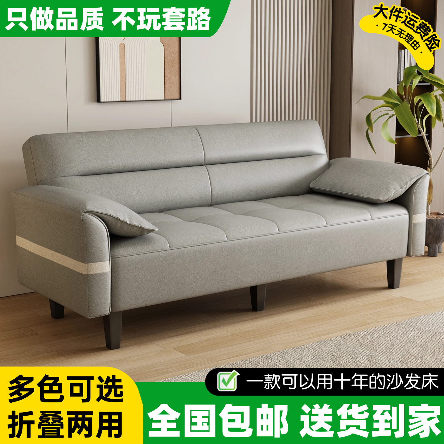 多功能沙发床出租房公寓小户型沙发猫抓皮简约现代风沙发床双三人