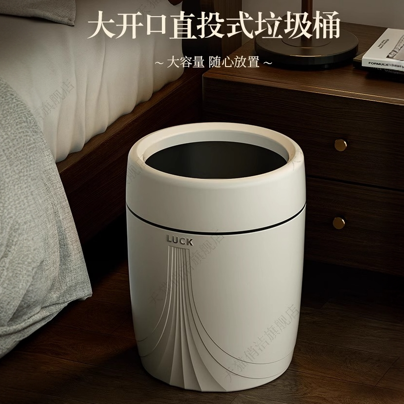 高颜值垃圾桶家用客厅废纸篓奶油风无盖双层压圈垃圾筒复古垃圾桶