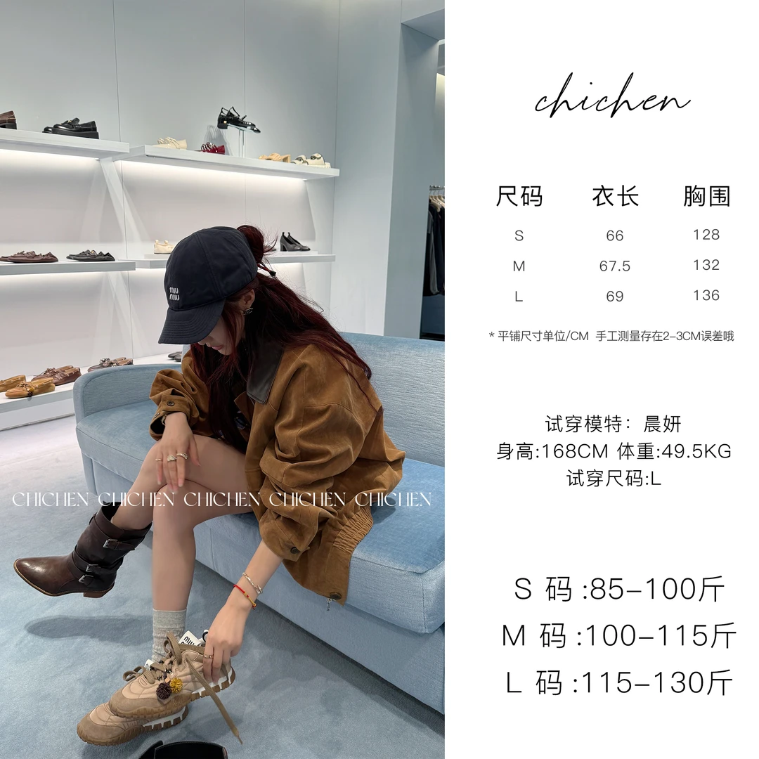 小秋家珍妮穿搭-时髦精的中古皮衣休闲棕色短款经典款外套女款