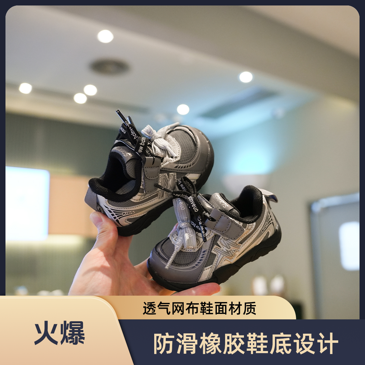 男小童鞋子春秋款女小童鞋防滑宝宝透气学步鞋婴儿休闲软底运动鞋