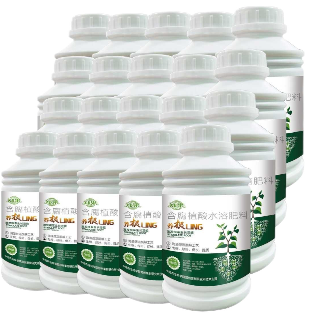 【20瓶装】养根灵郑果所研发酶解海藻肥果园施肥技术农业生长产品
