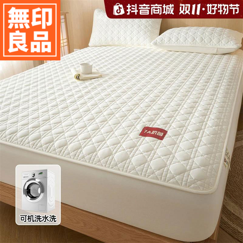 無印良品夹棉防水隔尿床笠罩7A抗菌床套罩四季通用全包床笠可机洗