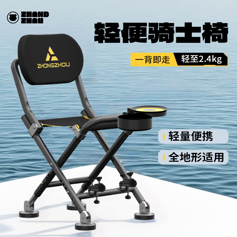 户外便携折叠钓鱼椅全地形折叠多功能骑士椅便携椅子超轻钓鱼马扎