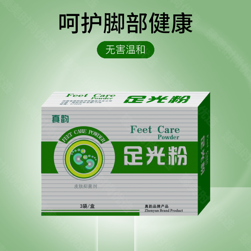 足光粉老牌子祛脚臭死皮足光散泡脚除脚臭脚光粉脚死皮痒家用护理