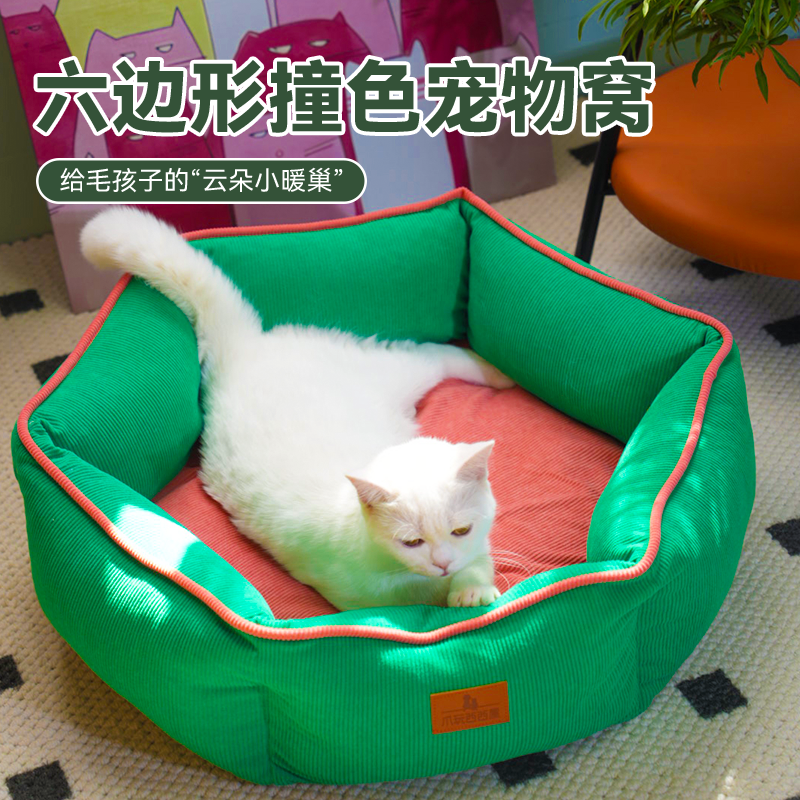 爪玩西西屋多巴胺宠物贝贝窝猫狗通用乳胶垫软呼呼灯芯绒宠物窝