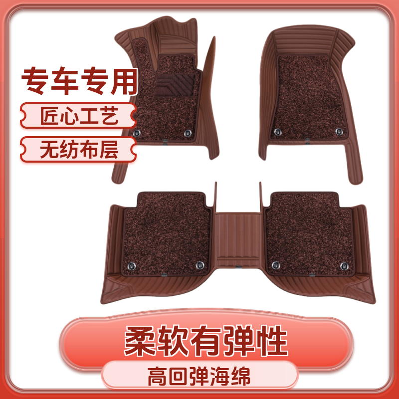 凯迪拉克CT4CT5 XT5 CT6 XT4 XT6ATSL SRX CTS XTS全包围汽车脚垫