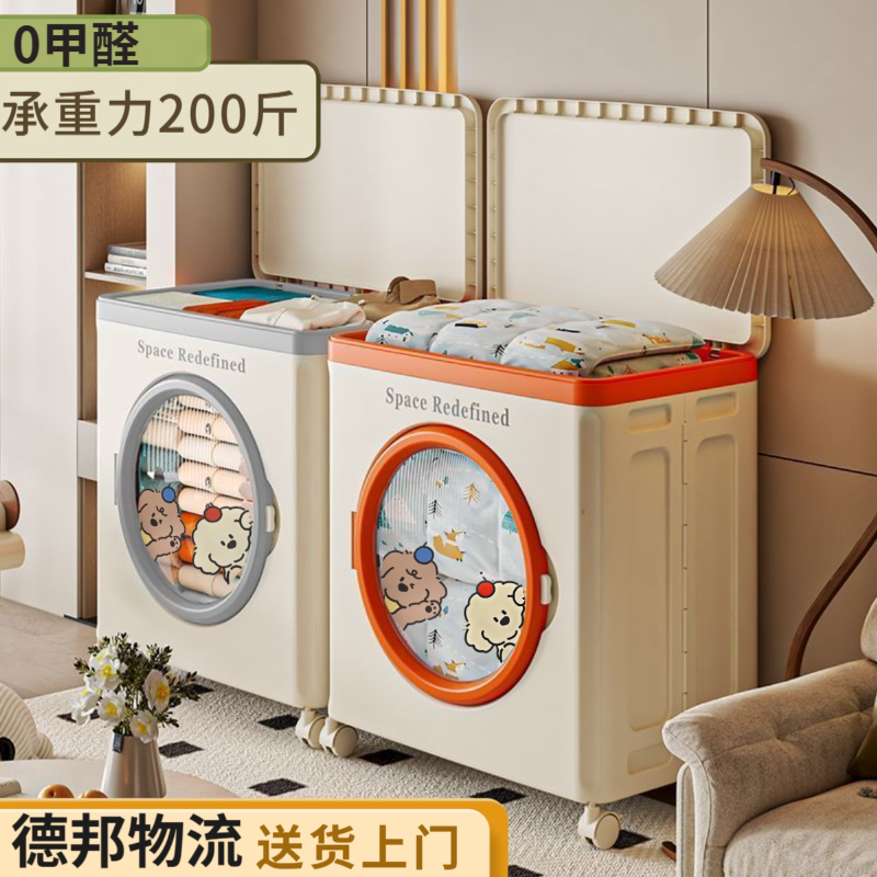 288升翻盖收纳箱衣服储物柜玩具大容量超大家用折叠盖整理箱书本