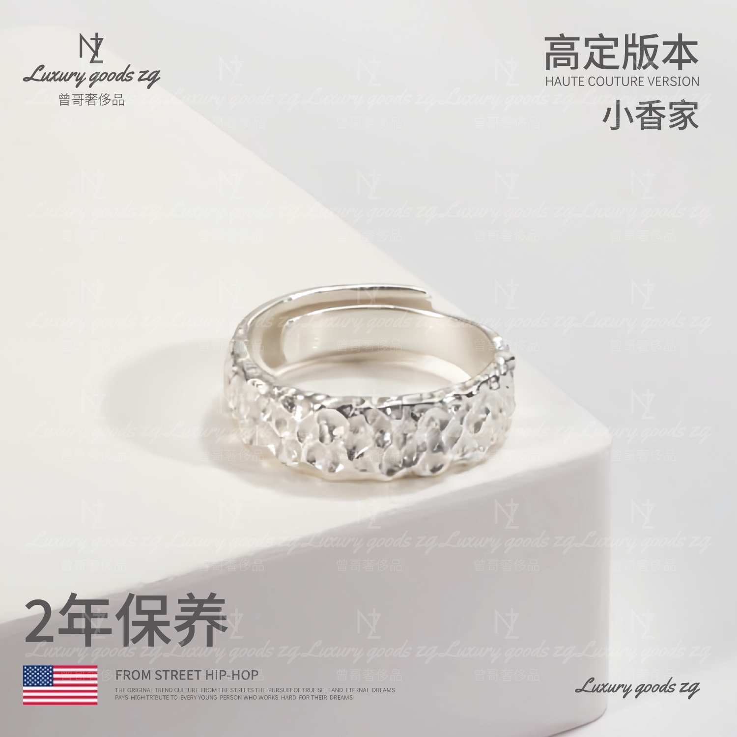 纯铜戒指 【锤纹银】戒指高颜值男潮人帅气霸气时尚不掉色