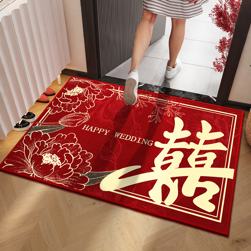 婚房布置红色结婚喜字地垫防滑入户门垫床边地毯卧室进门婚庆用品