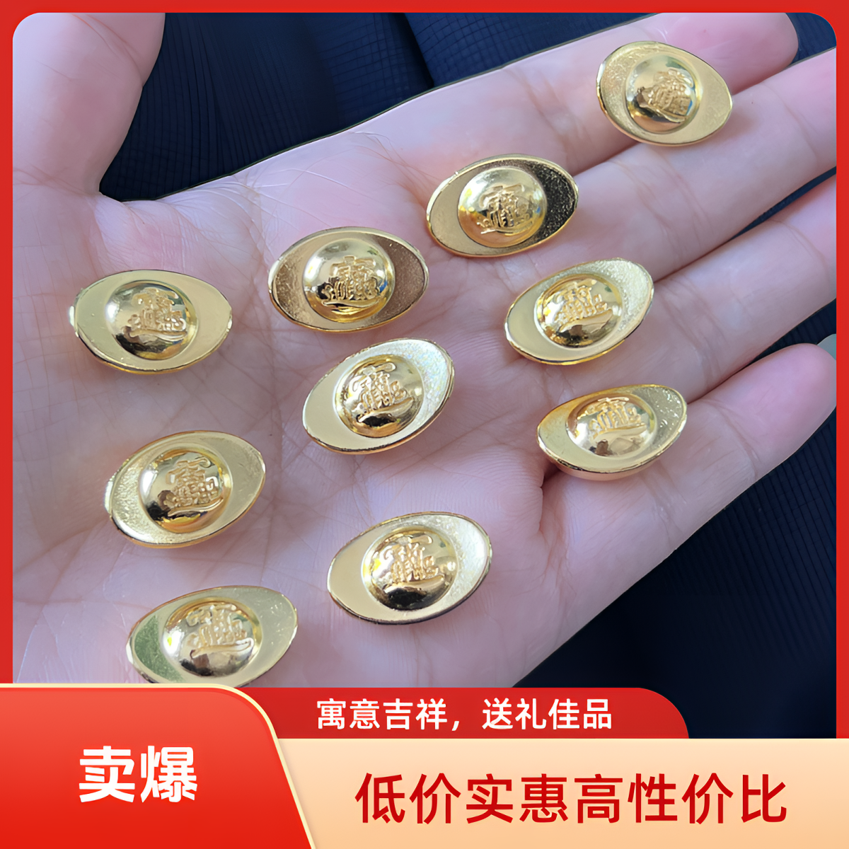 大号实心元宝=摆件 装饰摆件用于聚宝盆聚宝缸高档装饰精美纯手工