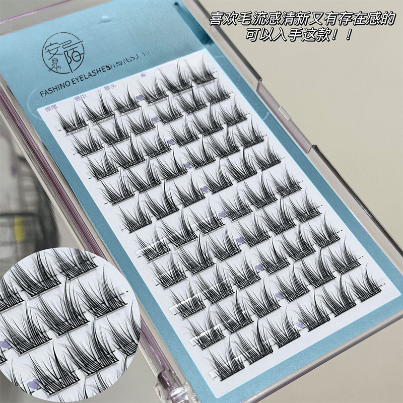 流苏小白猫！免胶假睫毛女自然单簇猫系仿真新手化妆师专用假睫毛