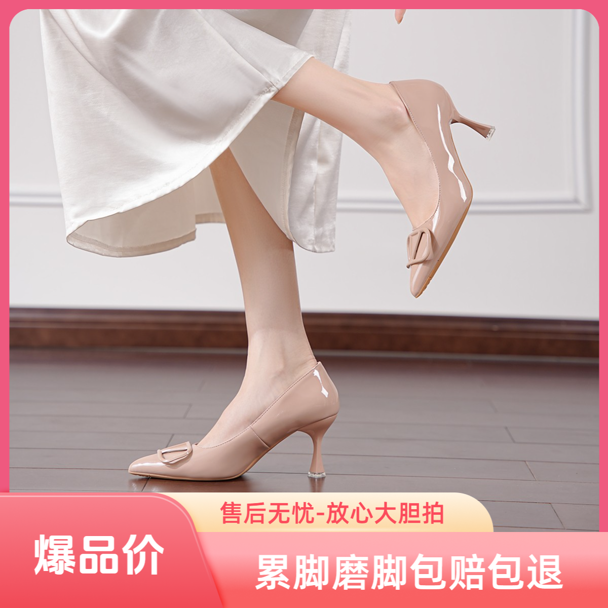 牛皮版-裸色高跟鞋女2025新款V家扣尖头细跟法式浅口气质不累单鞋