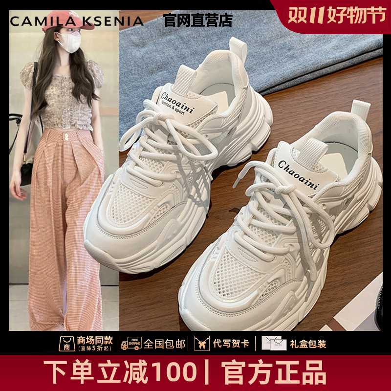 官网小c&k旗舰店2025新款网面透气老爹鞋高级感时尚百搭轻奢女鞋