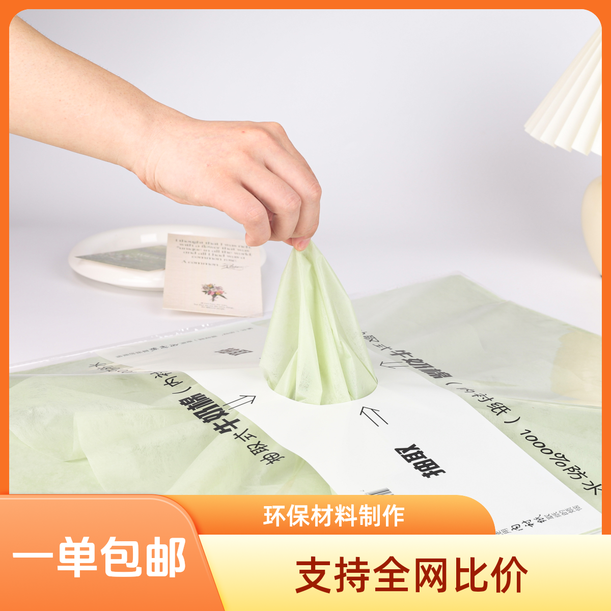 【微花宝】抽取式牛奶棉花束包装纸白色内衬纸棉纸花艺包花diy材料