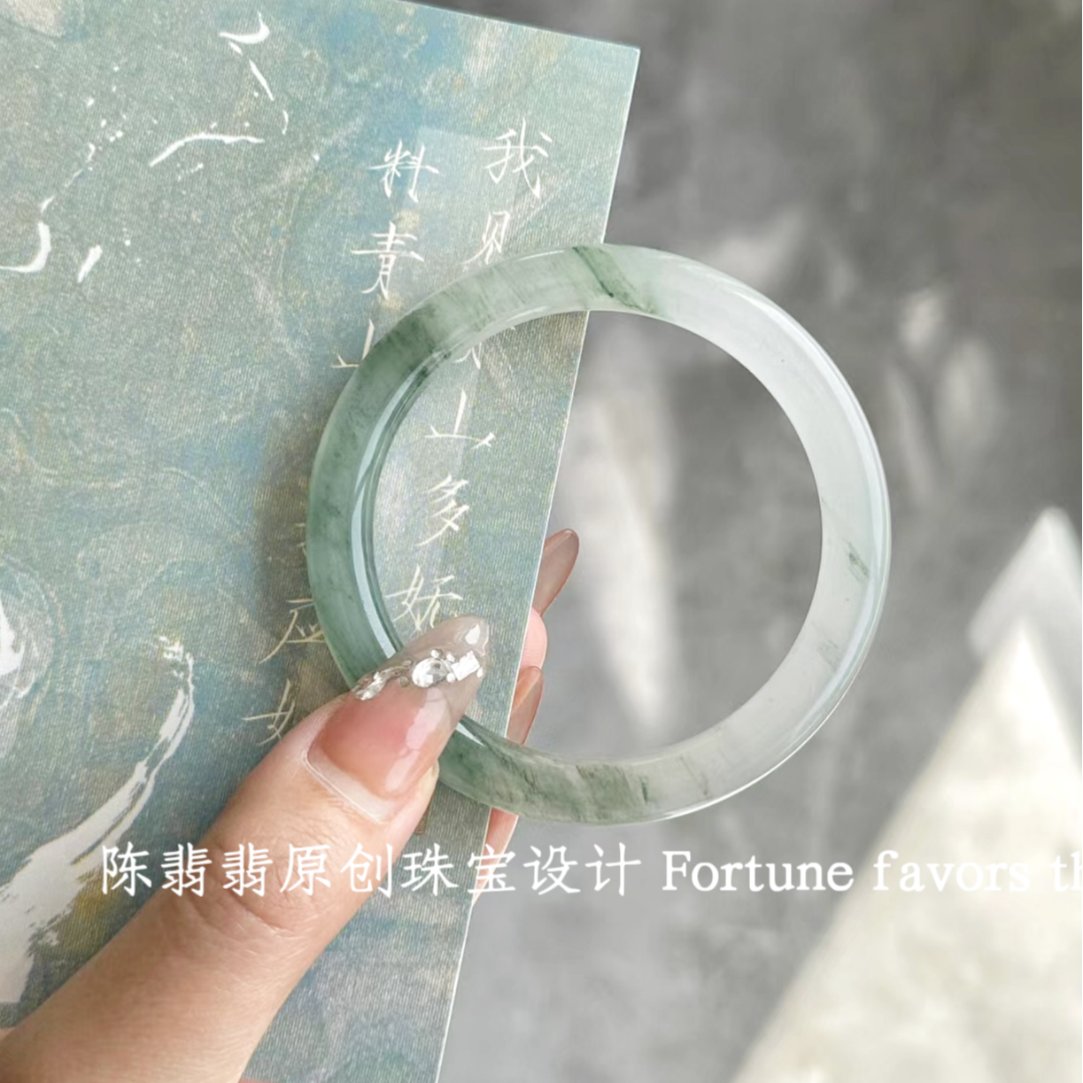 陈翡翡 天山翠玉手镯玉镯冰透飘花玉石手镯高冰翠镯子 多样性发一