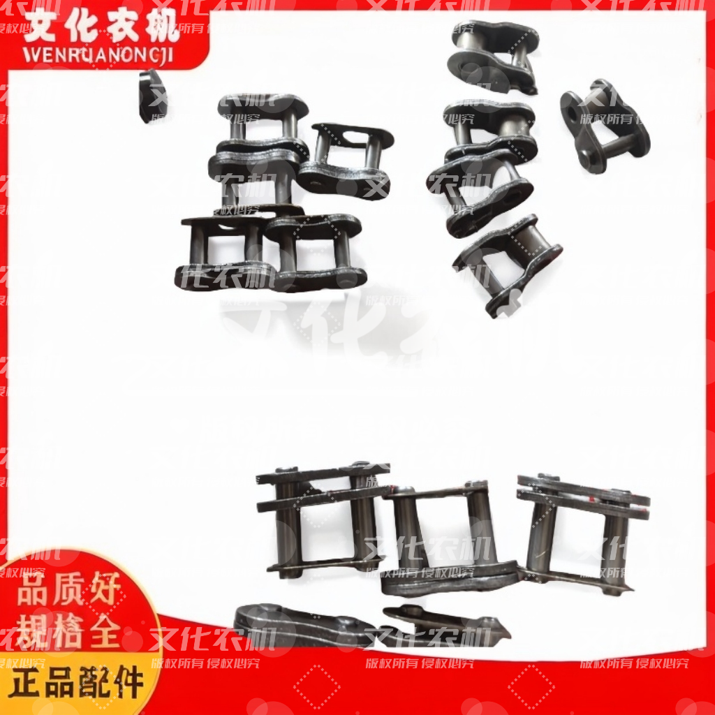 玉米割台通用型链卡链条一包20个