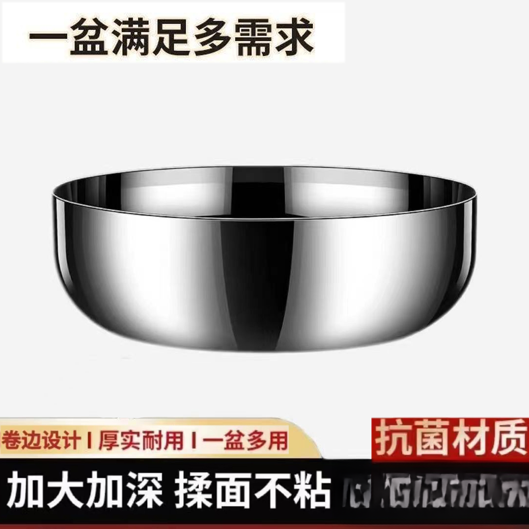 32CM和面盆加深揉面盆家用加厚活面火锅汤盆洗菜发面盆
