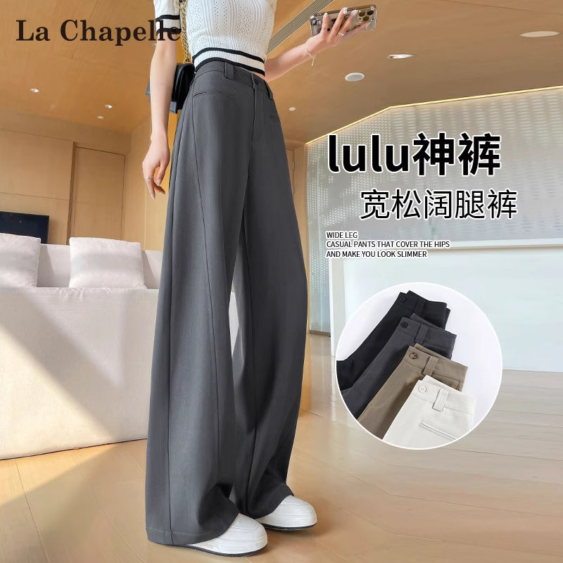 拉夏贝尔灰色高级感阔腿香蕉裤女2025夏季新款垂感弯刀直筒西装裤