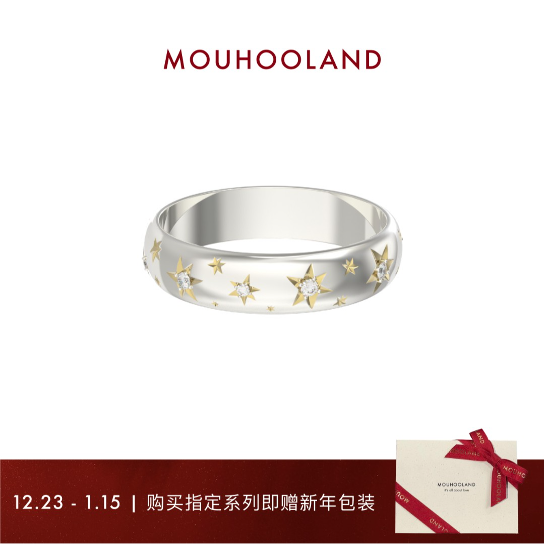 Mouhooland/暮后之地 925银戒指 【圣诞礼物】星芒戒指小众圣诞限定