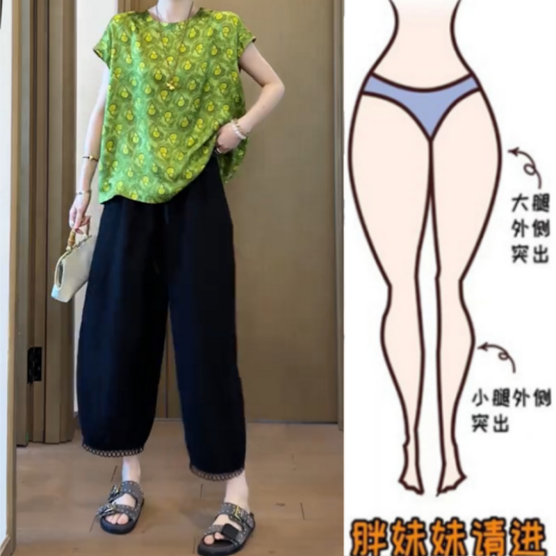 格洛森夏季新款胖妹妹梨形身材设计感高腰休闲显瘦九分灯笼阔腿裤