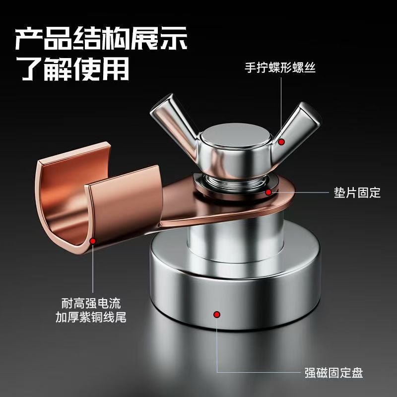 饶何 强磁搭铁神器烧不烂电焊机地线钳子手动焊接工具焊机地线强