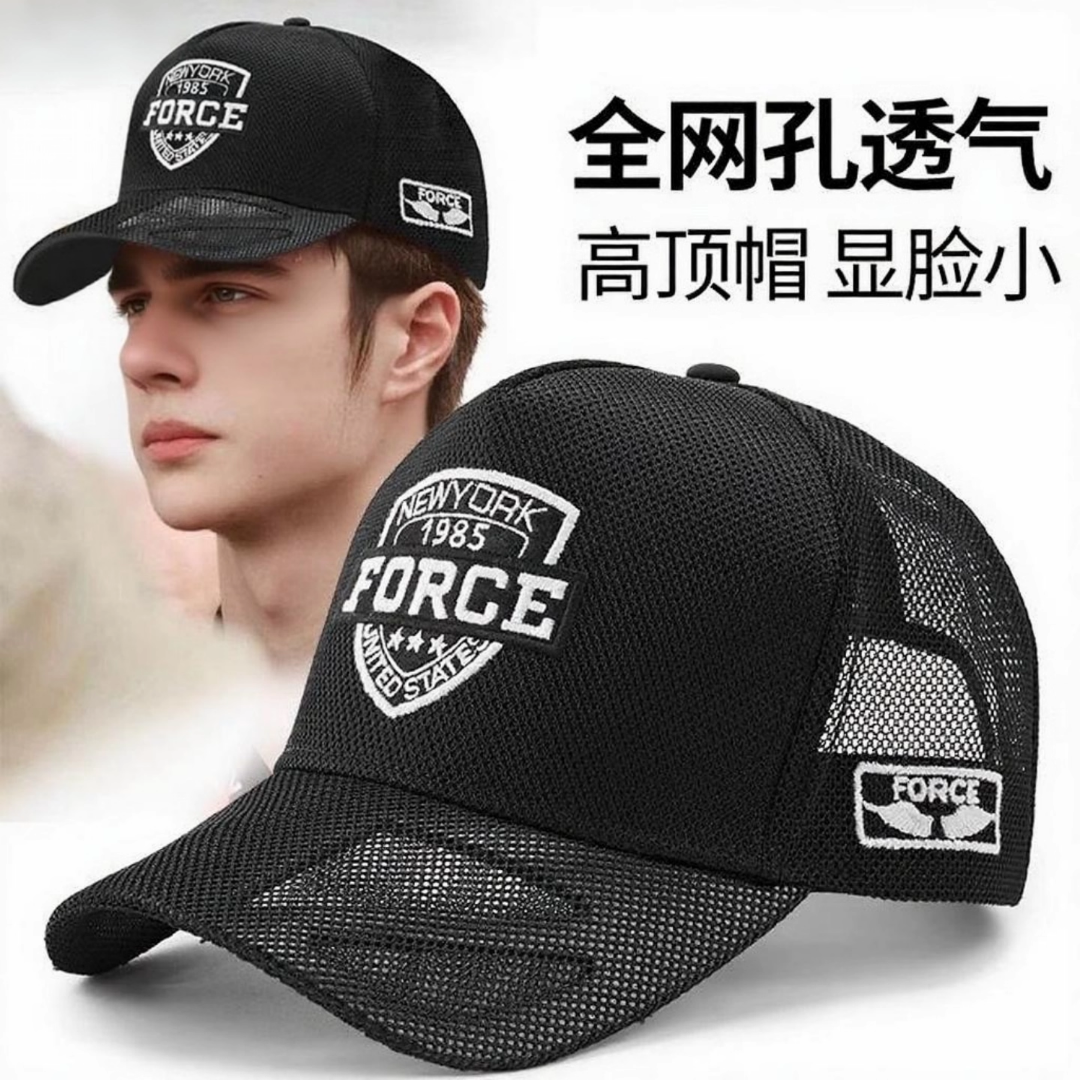 显脸小帽子男士夏天高顶棒球帽百搭网眼鸭舌帽轻薄遮阳防晒太阳帽