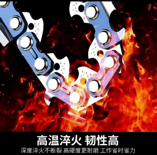 鹰皇油锯锯条325进口直角蓝光淬火高硬度油锯链条伐木锯通用链条