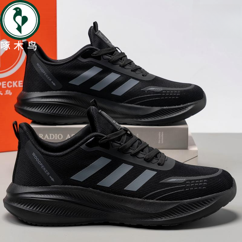 【正品】啄木鸟秋冬季运动鞋跑步透气休闲潮流时尚男士减震网面鞋