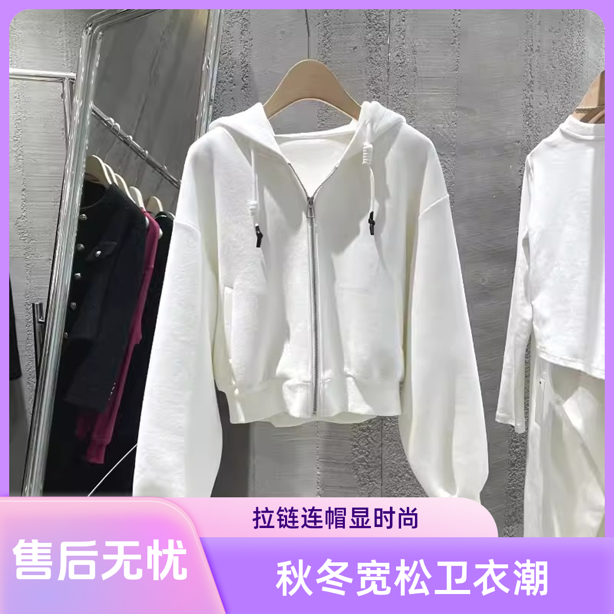 秋季开衫卫衣拼色套头卫衣外套女款春秋休闲连帽长袖帽衫外传上衣