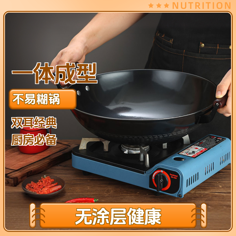 十八叔龙鳞防滑底生铁锅家用炒菜锅工厂直销铸铁锅正品100%纯铁锅