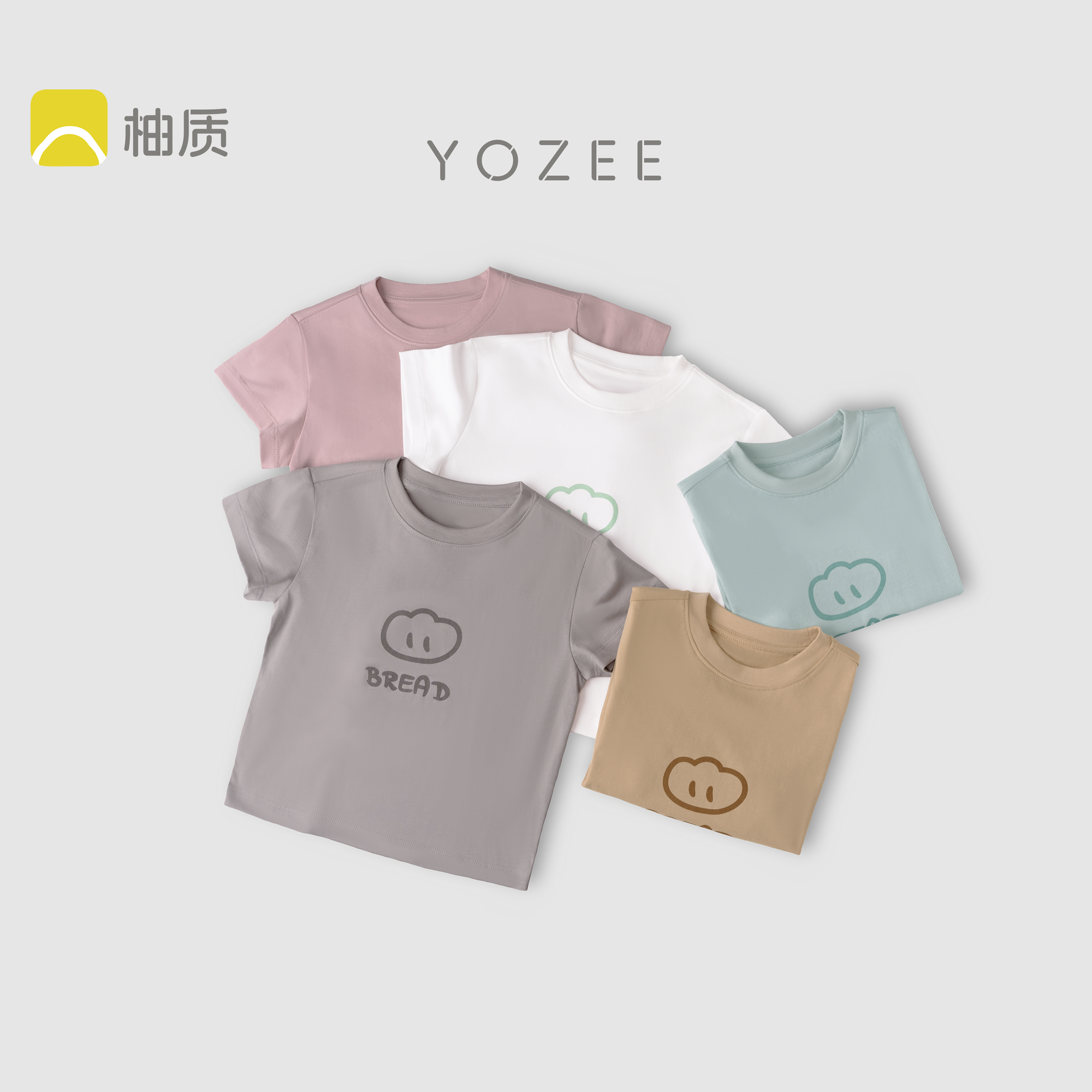 柚质儿童短袖新款夏装男童女童t恤男孩女孩纯棉a类上衣童装衣服夏