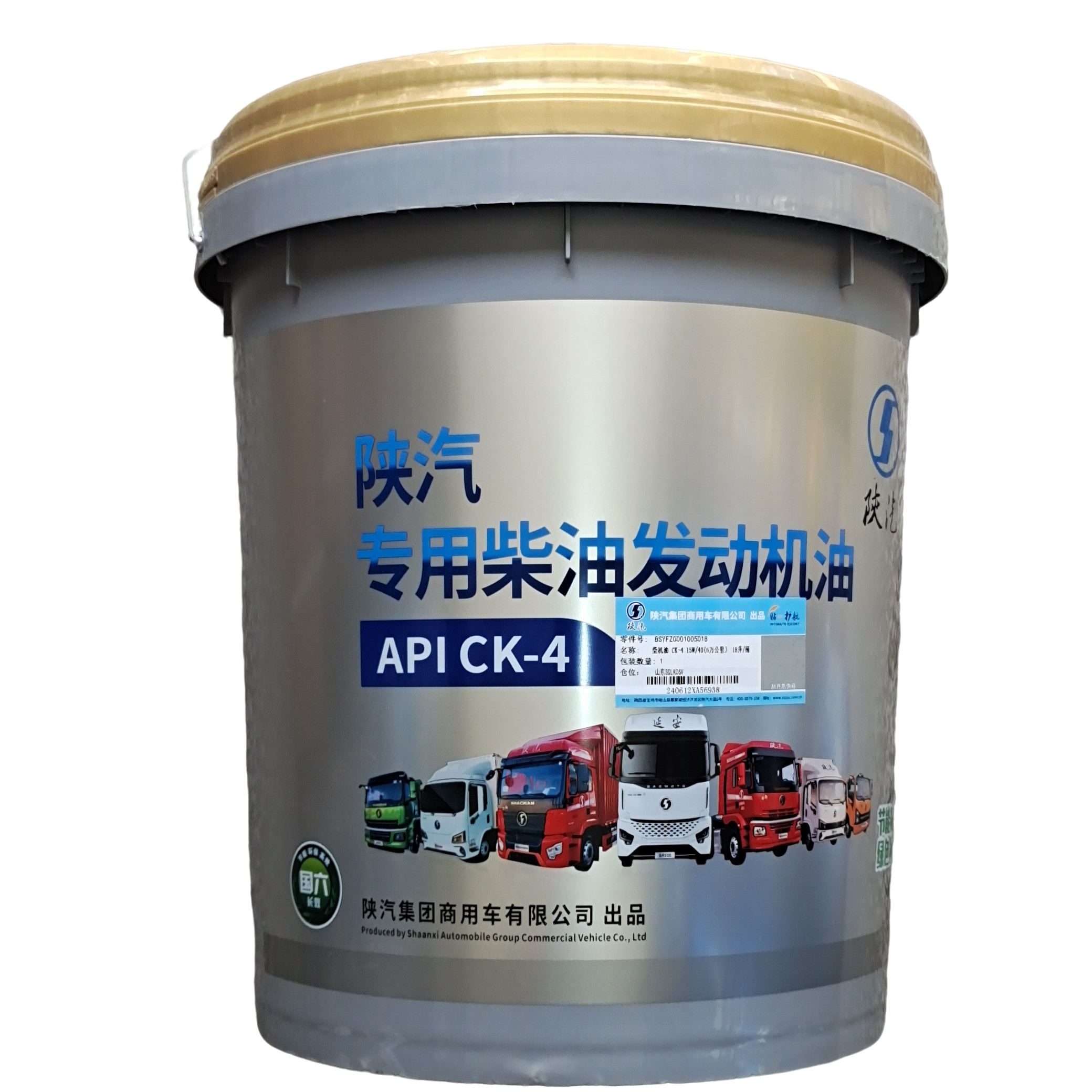 ck-4柴卡车机油国六18L节能减排绿色环保