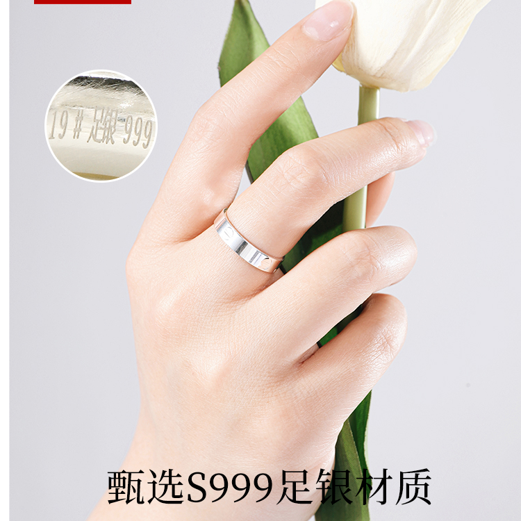 足银戒指 纯银999卡帝情侣款戒指小众设计轻奢高级男女同款戒