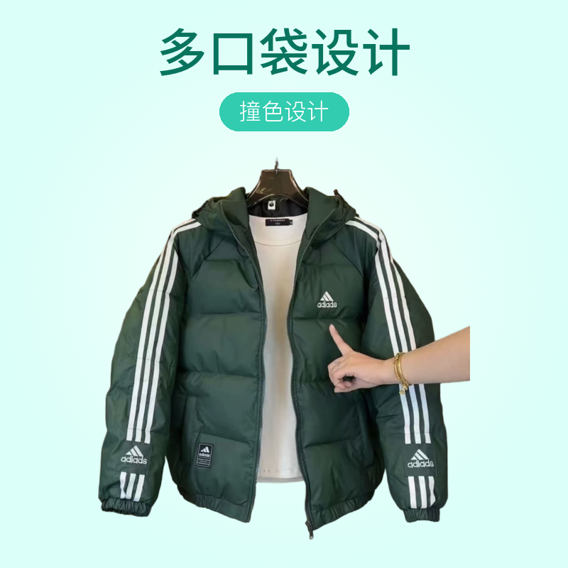 冬季免洗连帽加厚保暖经典时尚户外潮流休闲棉服623