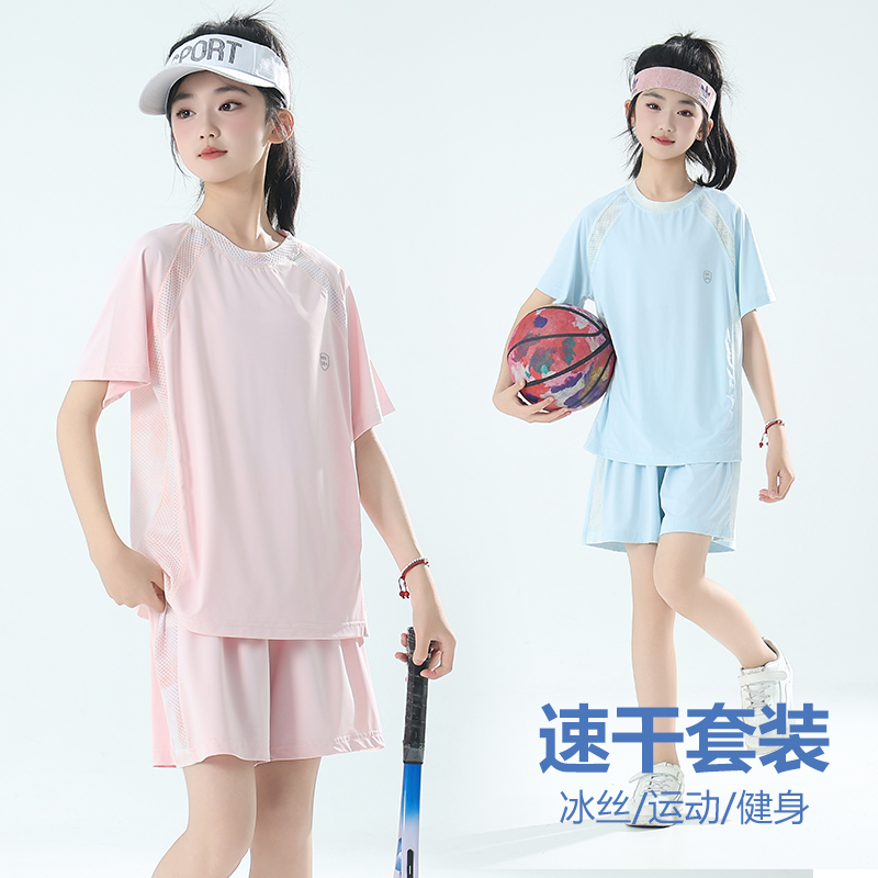 儿童夏季速干套装男童新款运动两件套女童宝宝韩版休闲短袖短裤