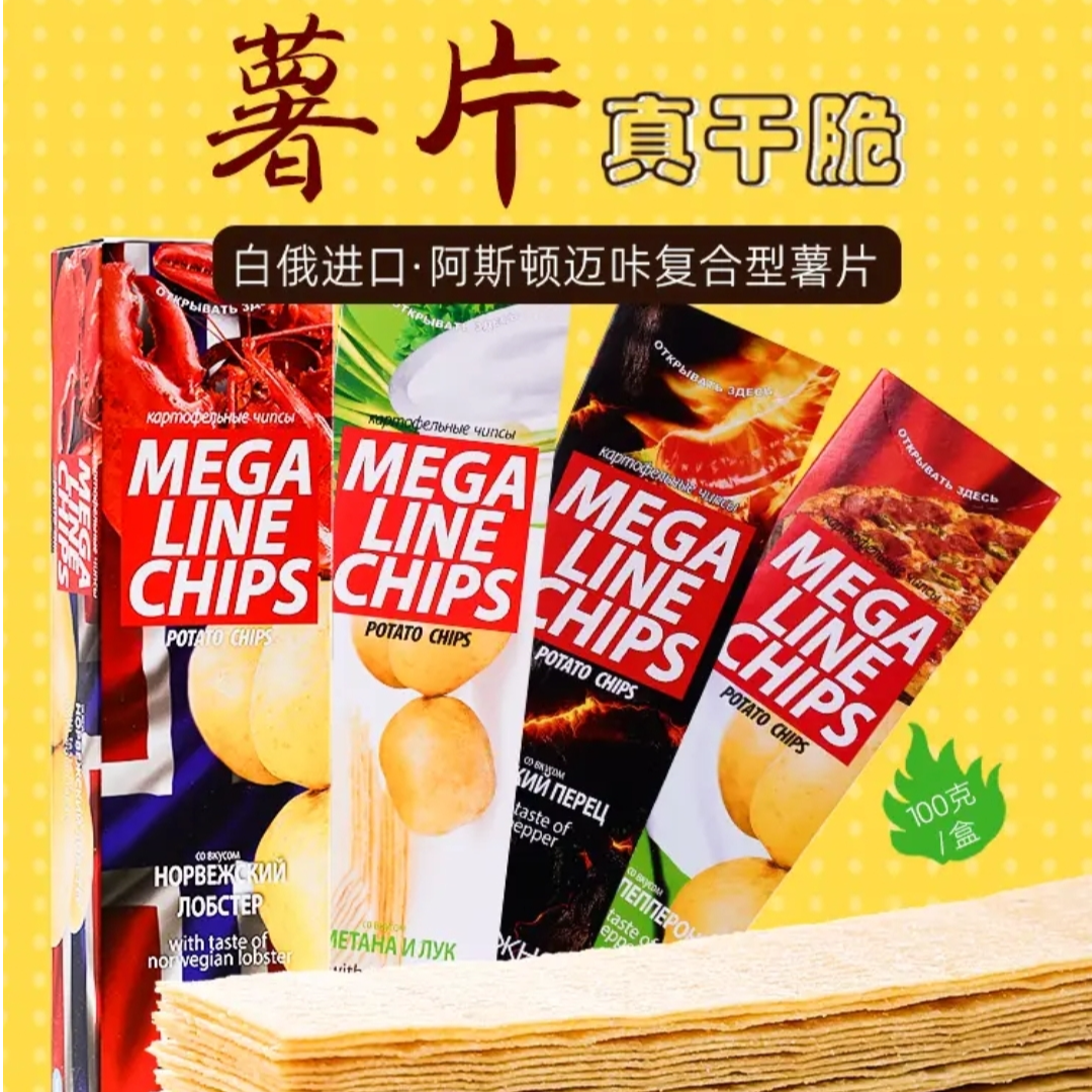 【4盒更划算】白俄罗斯进口阿斯顿迈卡休闲零食非油炸长条薯片土豆